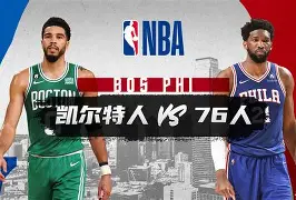 凯尔特人队中场组织者表现抢眼,实力不容小觑(凯尔特人全队名单) 凯尔特人队中场组织者表现抢眼,实力不容小觑(凯尔特人全队名单)